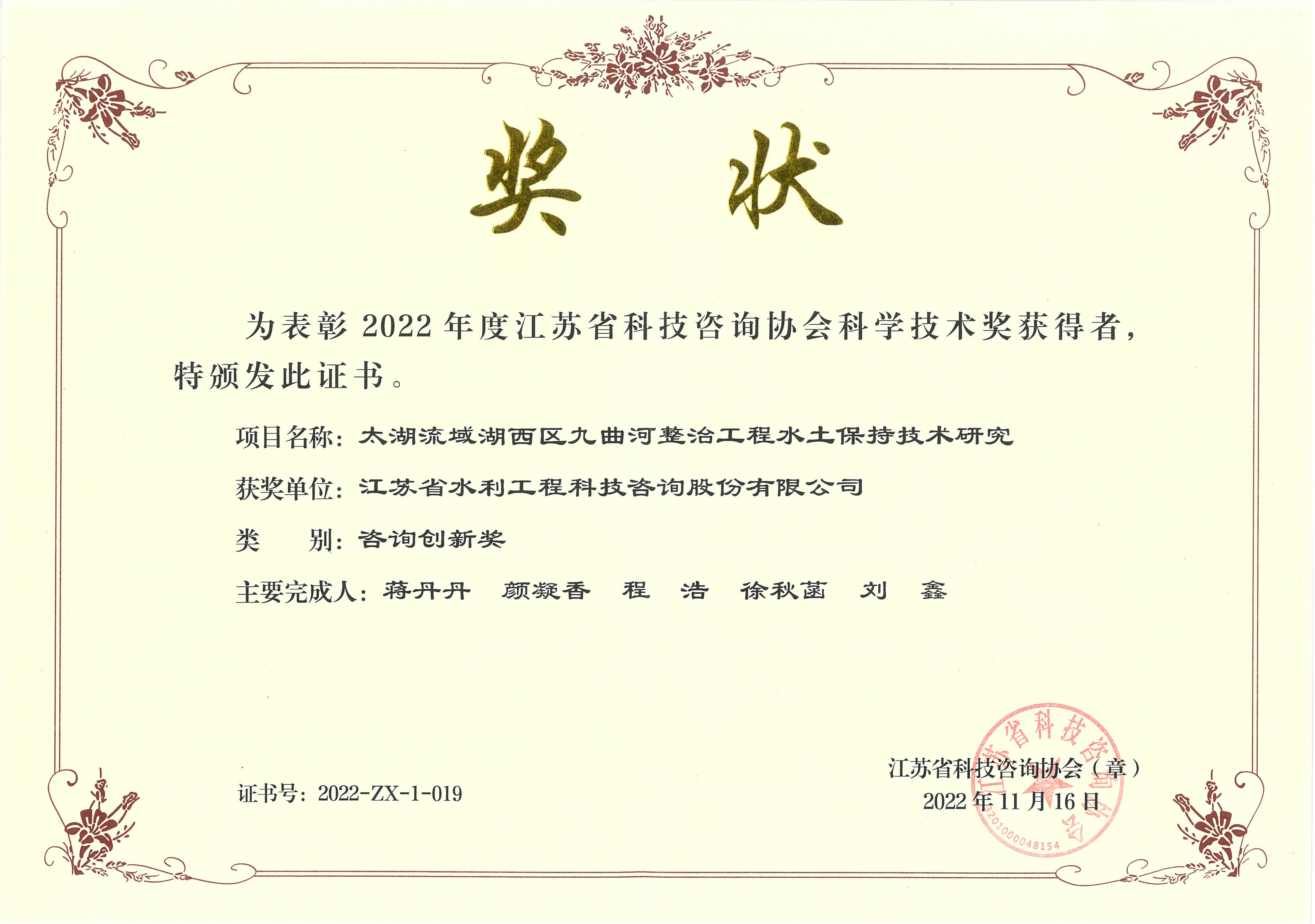 2022ʡƅf(xi)ԃ(xn)g(sh)(chung)ª(jing)̫^(q)ιˮּg(sh)о